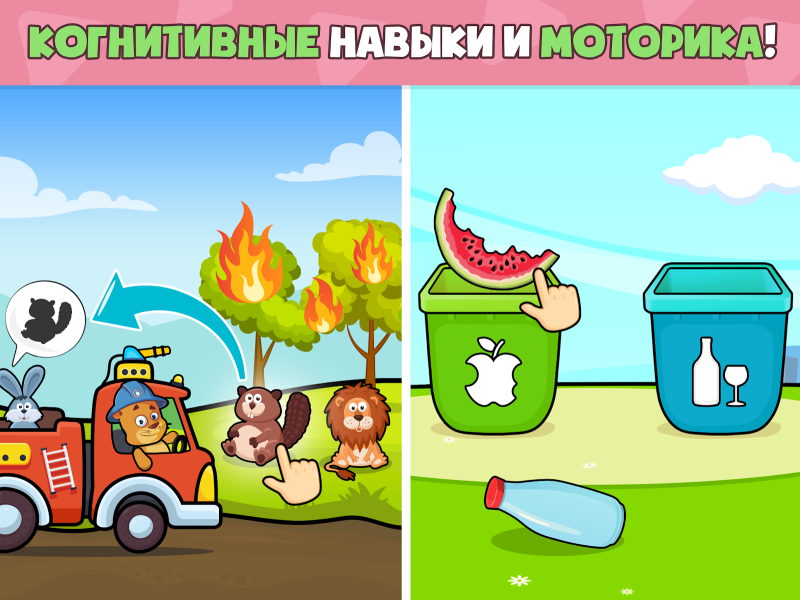 Развивающие игры для детей ABC