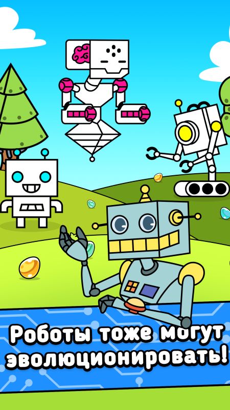 Robot Evolution - Clicker Game