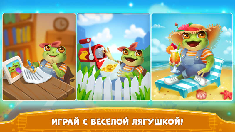 Башня cлов: игры без интернета