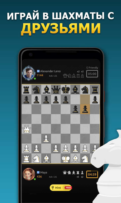 Chess Stars Мультиигрок Онлайн