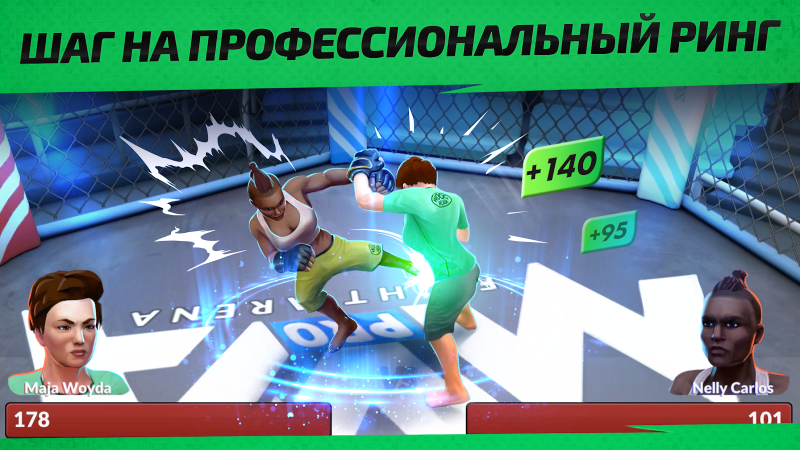 MMA Manager 2: Ultimate Fight