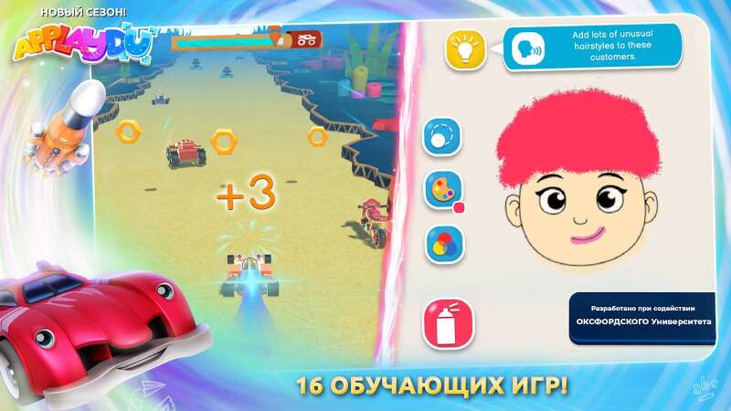 Applaydu для всей семьи