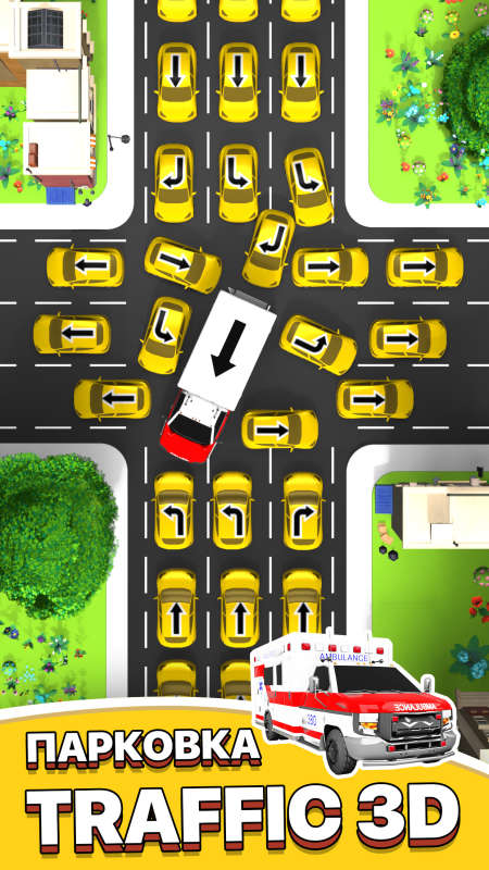 Парковка Traffic 3D Car Jam