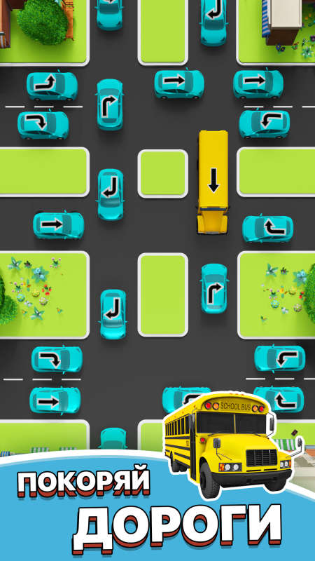 Парковка Traffic 3D Car Jam