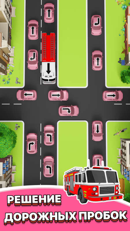 Парковка Traffic 3D Car Jam